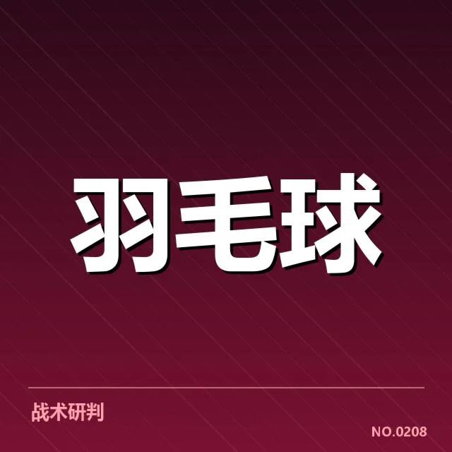 新周期选手排名变动背后，潜藏的实力差异与未来走向